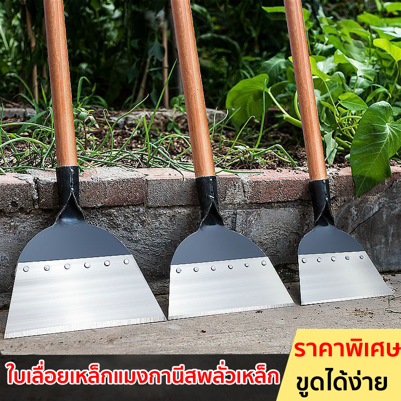 วัสดุหนา！พลั่วแซะหญ้า เสียมขุดดิน ใช้งานได้หลากหลาย ทำความสะอาดปศุสัตว์ แซะง่าย เครื่องมือทำสวน เพียงแค่ไถ่ พลั่วตักดิน