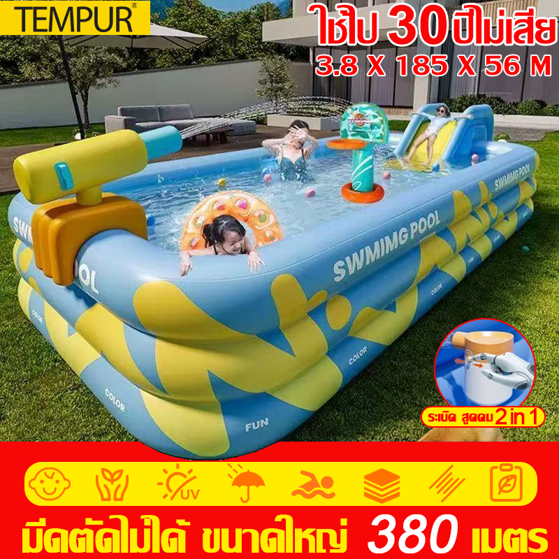 ใช้ได้ 50 สระเป่าลม 3 ชั้น ว่ายน้ำเด็ก สระน้ําเป่าลม intex มีขนาด 1.5/1.8/2.1/2.6 /3.1/3.8เมตร สระว่ายน้ําเป่าลม