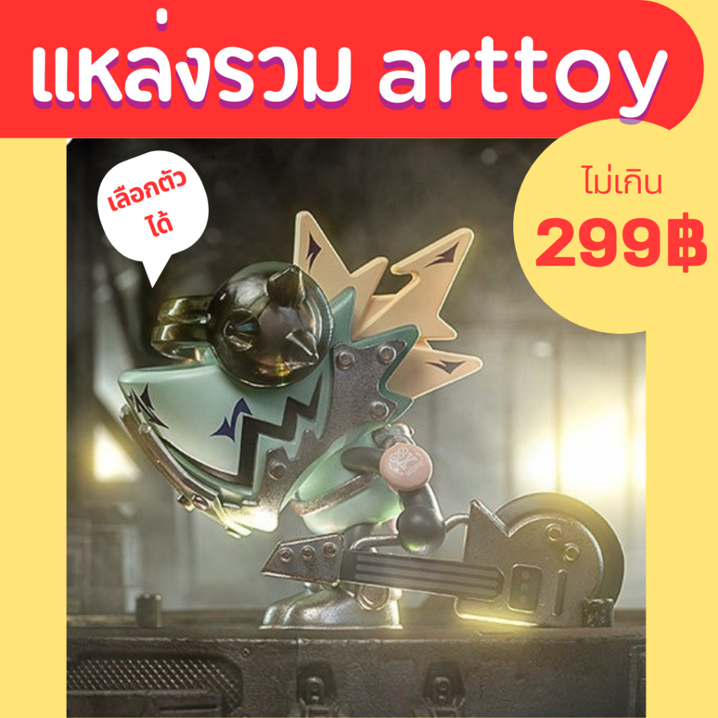 [ยกboxใช้โค้ด50฿] Chameleon wazzup baby งานแท้ กล่องสุ่ม กล่องจุ่ม โมเดล art toy blind box v8