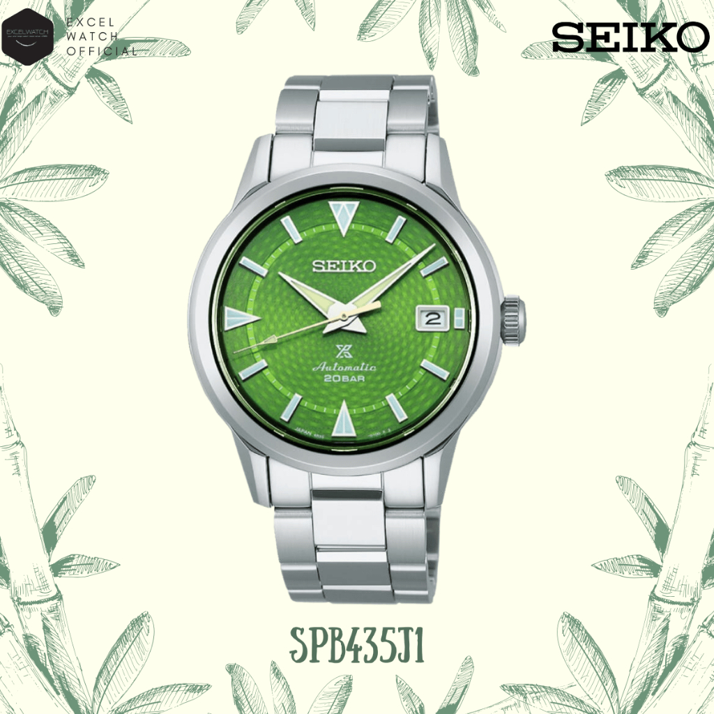 [ Excel Watch ] นาฬิกา SEIKO Prospex Alpinist รุ่น SPB435J1 Save The Forest Bamboo Grove Limited Edition 1,000 Pcs.