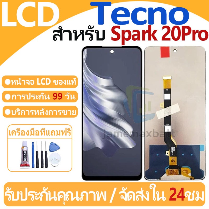 หน้าจอ LCD พร้อมทัชสกรีน Tecno Spark 20Pro LCD Screen Display Touch Panel For Tecno Spark 20Pro/KJ6 