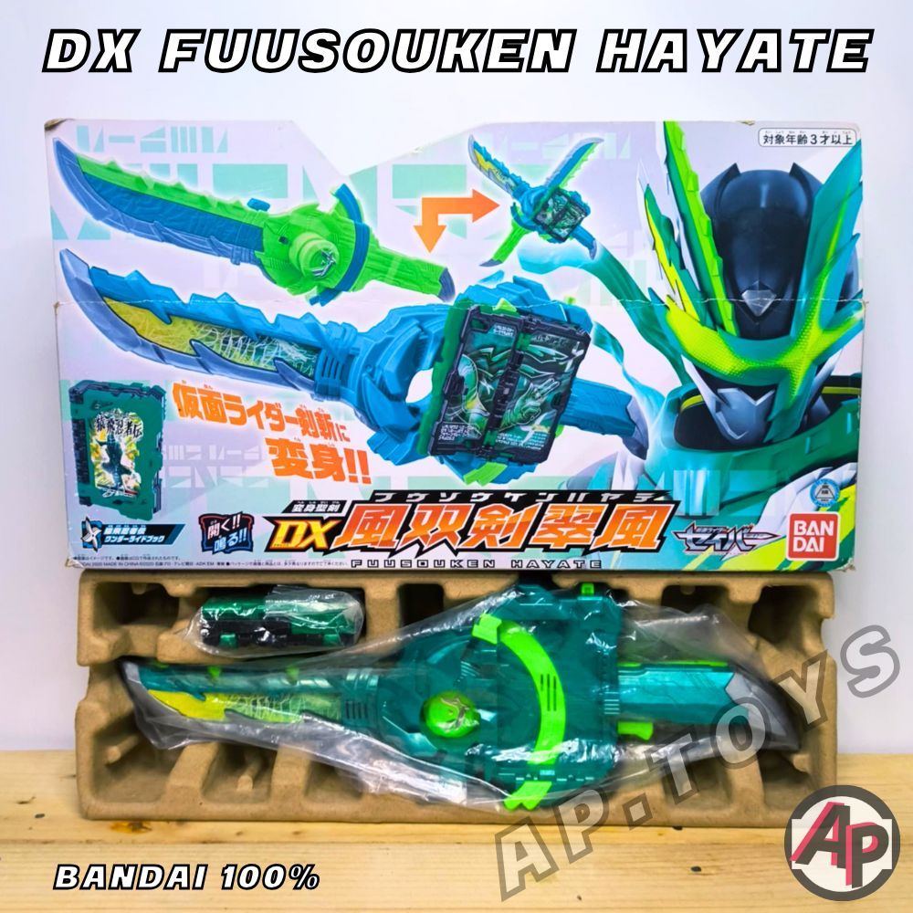 DX FUUSOUKEN HAYATE ดาบฮายาเตะ [เข็มขัดไรเดอร์ ไรเดอร์ มาสไรเดอร์ เซเบอร์ Saber]