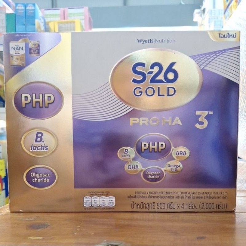 S-26 GOLD PRO HA 3 นมผงเด็กสูตร 3 ขนาด 2000g(500g×4)