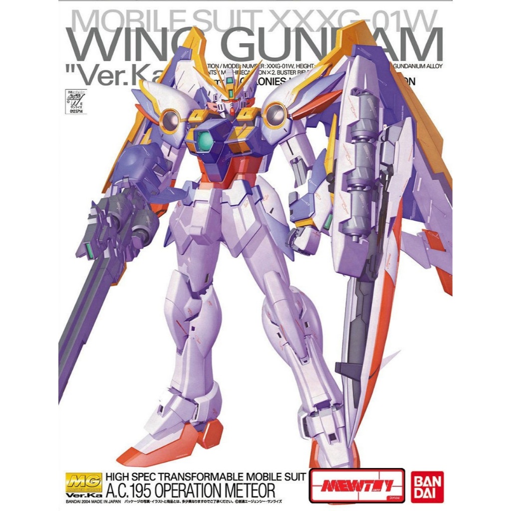 MG 1/100 Wing Gundam Zero Ver ka