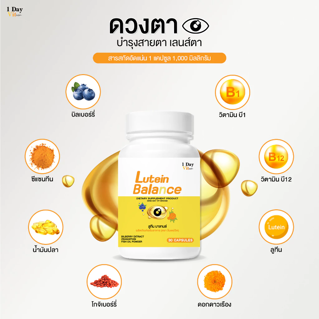 ┃สินค้าแท้มีบัตร┃👀 Aglam อะแกรม บำรุง ผิว ร่างกาย วิตามิน แคปซูล vitamin ผม สิว ความงาม หน้า thumbnail 4