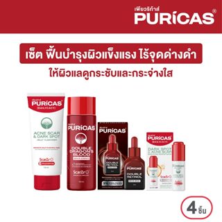 Puricas Jelly Cleanser 100ml.+ Double Essence 100ml. +Double…
