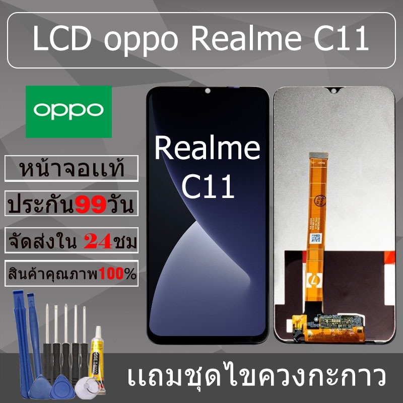อะไหล่หน้าจอ สำหรับ oppo Realme C11 หน้าจองานเเท้ oppo Realme C11