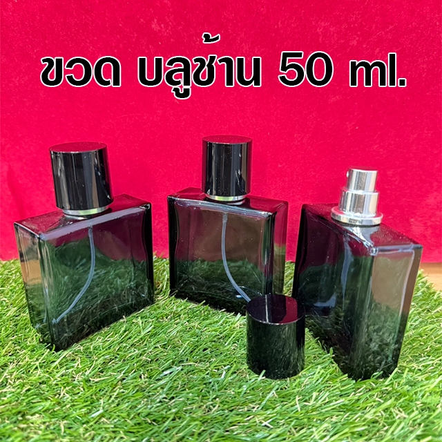 ขวดสเปรย์แก้ว ขวดน้ำหอม ขวดแบ่งน้ำหอม ใช้บรรจุน้ำหอม เลือกสีในแชท บรรจุของเหลว ขวดรีฟิล สินค้าคุณภาพ พร้อมส่ง - รูปที่ 2