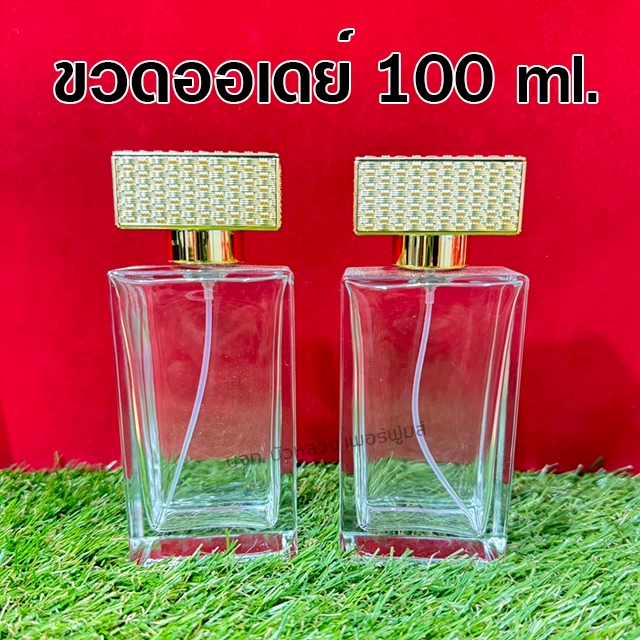 ขวดสเปรย์แก้ว ขวดน้ำหอม ขวดแบ่งน้ำหอม ใช้บรรจุน้ำหอม เลือกสีในแชท บรรจุของเหลว ขวดรีฟิล สินค้าคุณภาพ พร้อมส่ง - รูปที่ 5