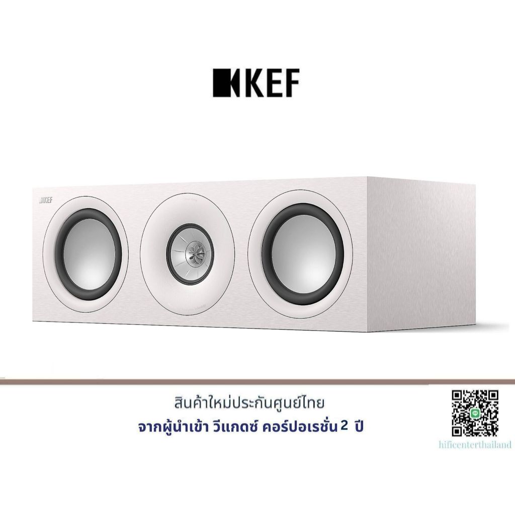 KEF Q6 Meta Centre Speaker