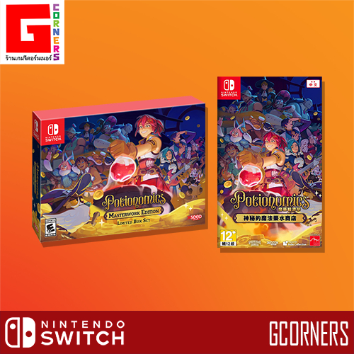 Nintendo Switch : เกม Potionomics - Masterwork Edition ( ENG )