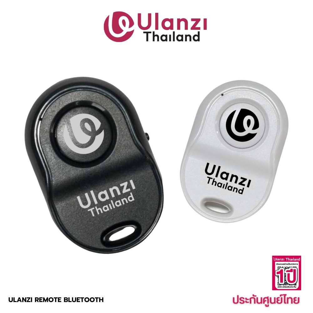 Ulanzi Remote Bluetooth for Smartphone รีโมทบลูทูธ ถ่ายภาพ วิดีโอ เซลฟี่ สำหรับมือถือ Android/ iP