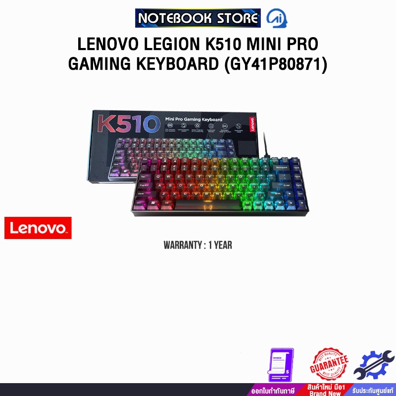 LENOVO LEGION K510 MINI PRO GAMING KEYBOARD (GY41P80871)/ประกัน 1 Year