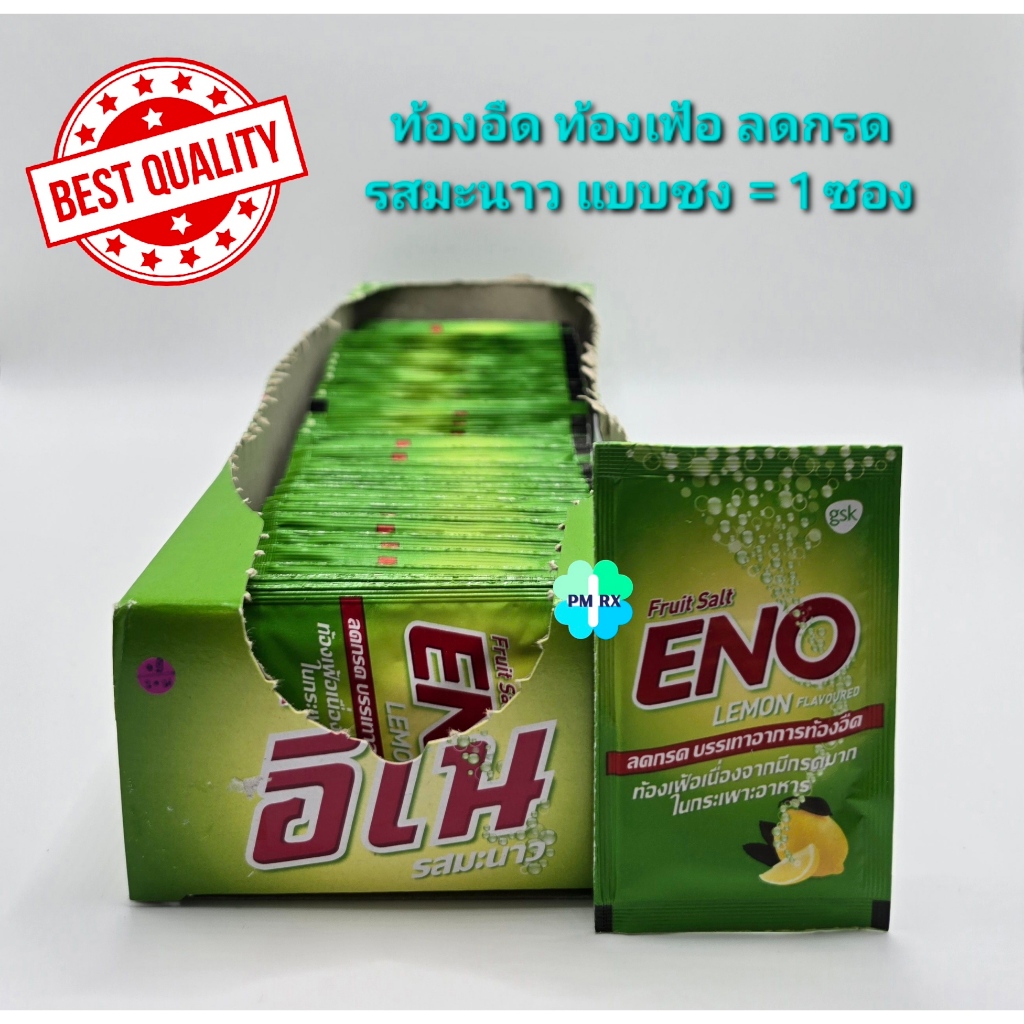 Eno fruit salt ยาผงฟู่ซิตริกแอซิด แบบซอง