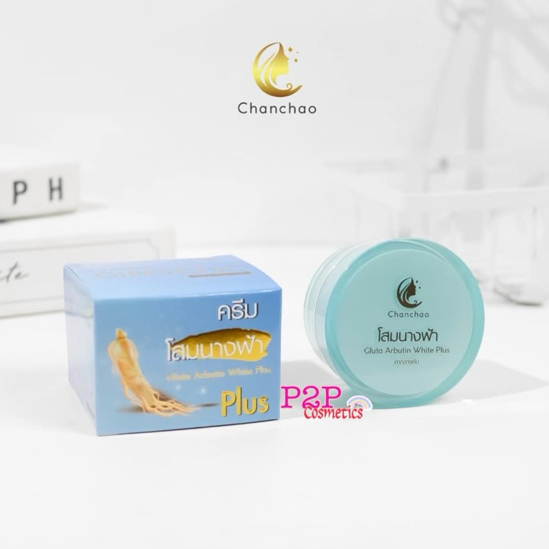 ครีมโสม กลูต้า by จันทร์เจ้า som nang fah gulta plus (ไนท์ครีม) ขนาด 20 กรัม