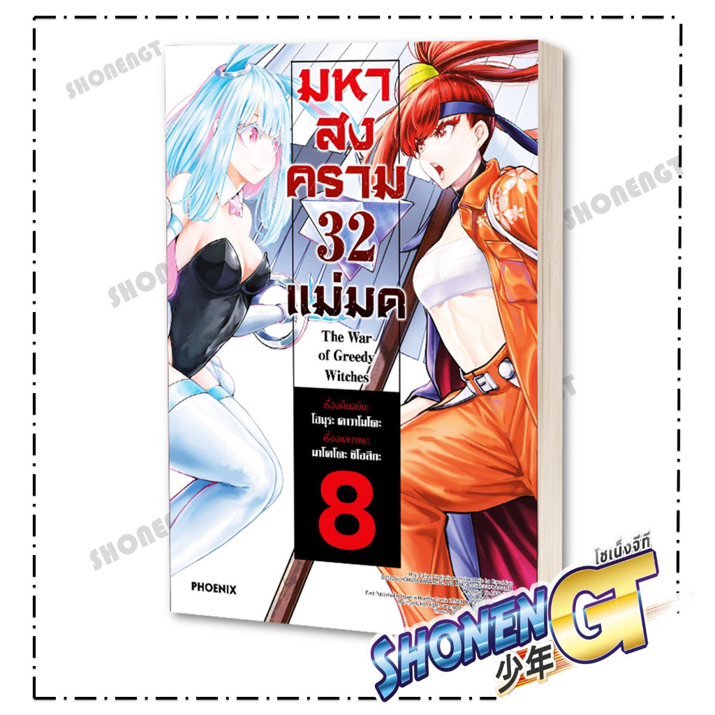 Thumbnail 5