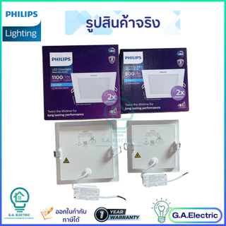 Philips โคมไฟดาวน์ไลท์ LED Meson Max ทรงเหลี่ยม DL262 SQ 9วัตต์/12วัตต์EyeComfort อายุการใช้งาน 30,000 ชม