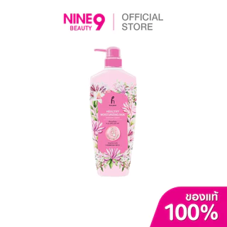Hanasol Shower Cream 500 ml ฮานาโซลครีมอาบน้ำ 500 มล.