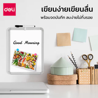 [ของแถมฟรี] Deli ไวท์บอร์ดมินิ 2 ชิ้น ขนาด 28x21cm กระดานเล็ก ฟรีปากกาและแม่เหล็ก ไวท์บอร์ด Mini Whiteboard