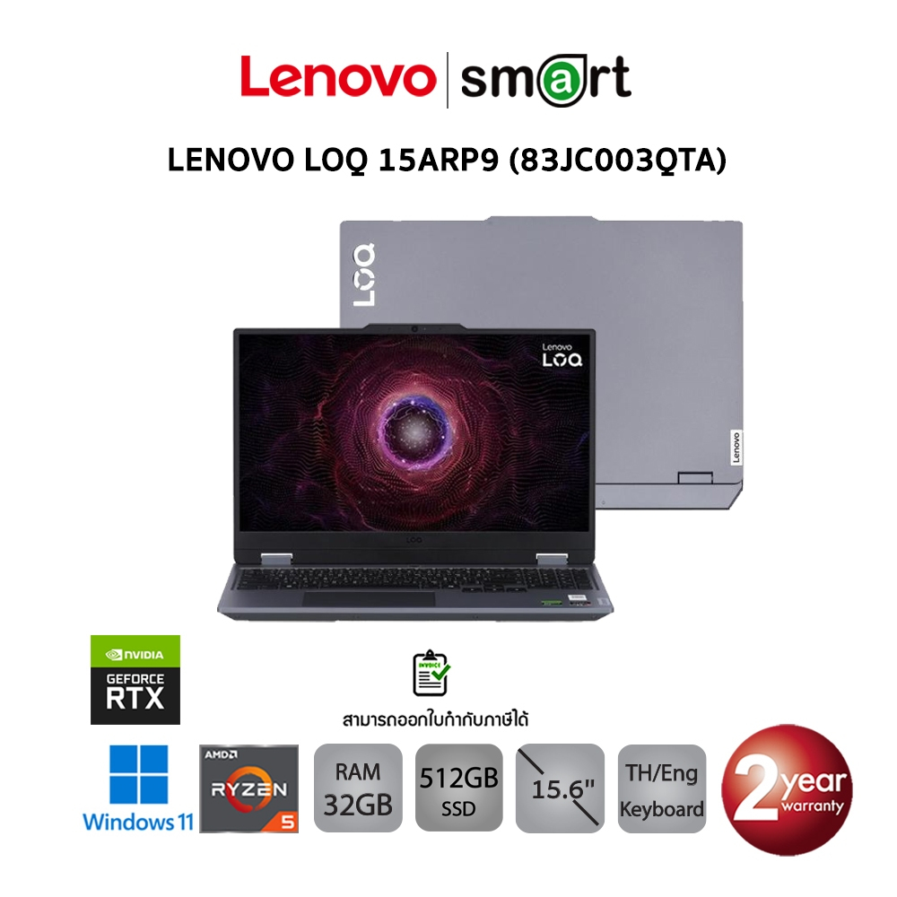 Lenvoo LOQ 15ARP9 (83JC003QTA) Ryzen 5 7235HS/RTX3050/12GB /512GB/15.6"/Win11 (Luna Grey)