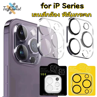 เลนส์กล้อง ฟิล์มกระจก สำหรับ For iPhone 15 16 17 Pro Max Air 16 14 13 12 11 15 Pro Max 14 15 16 Plus 12 13 mini