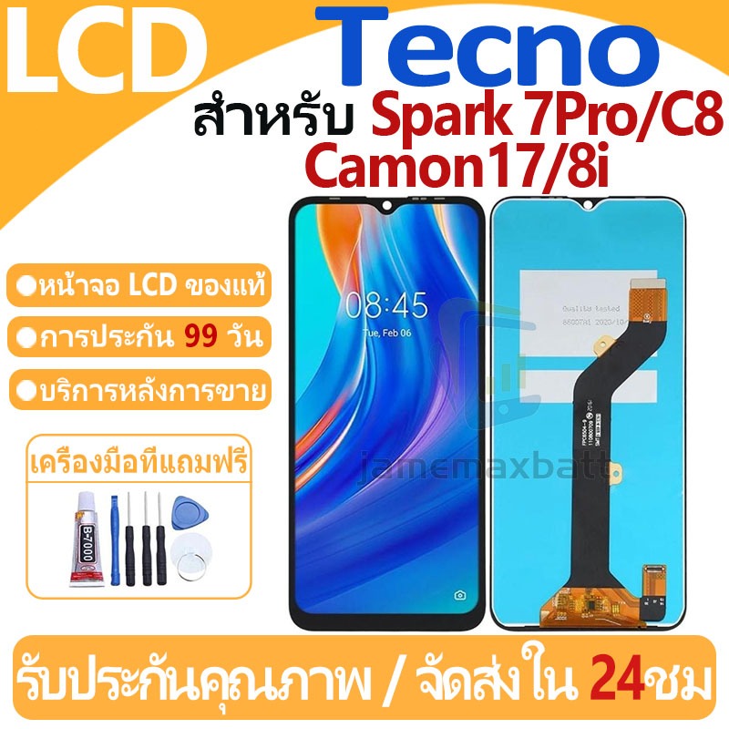 หน้าจอ LCD พร้อมทัชสกรีน Tecno Spark7Pro/C8/Camon17/8i/CG6/CG6j LCD Screen Display Touch Panel For T