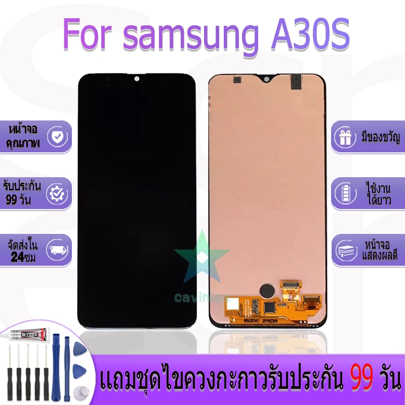 หน้าจองานเเท้ samsung A30S อะไหล่หน้าจอ samsung A30S ฟรีชุดไขควง