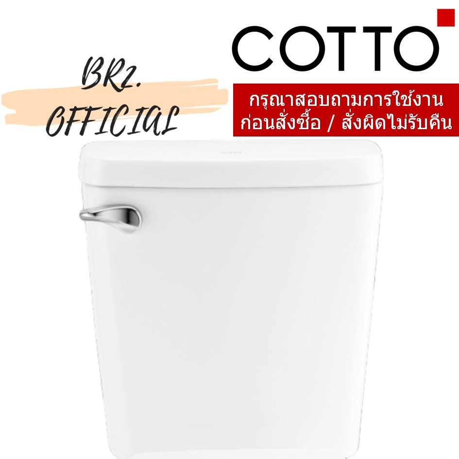 C6011 หม้อน้ำชักโครกพร้อมฝา รุ่น BOOM (ค่าจัดส่ง 300-500 บาท / ชุด)
