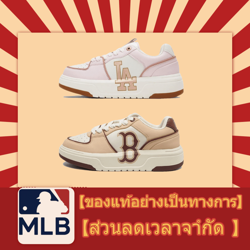 【ของแท้100%】MLB Chunky Liner Unisex รุ่น รองเท้าผ้าใบแฟชั่น