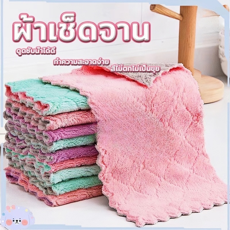 ผ้าเช็ดมือ ผ้าเช็ดจานอเนกประสงค์ ผืนใหญ่ 5แพ็ค(50 ชิ้น) นุ่มนิ่ม ผลิตจากนาโน ดูดซับน้ำได้ดีเยี่ยม สามารถใช้งานได้นาน