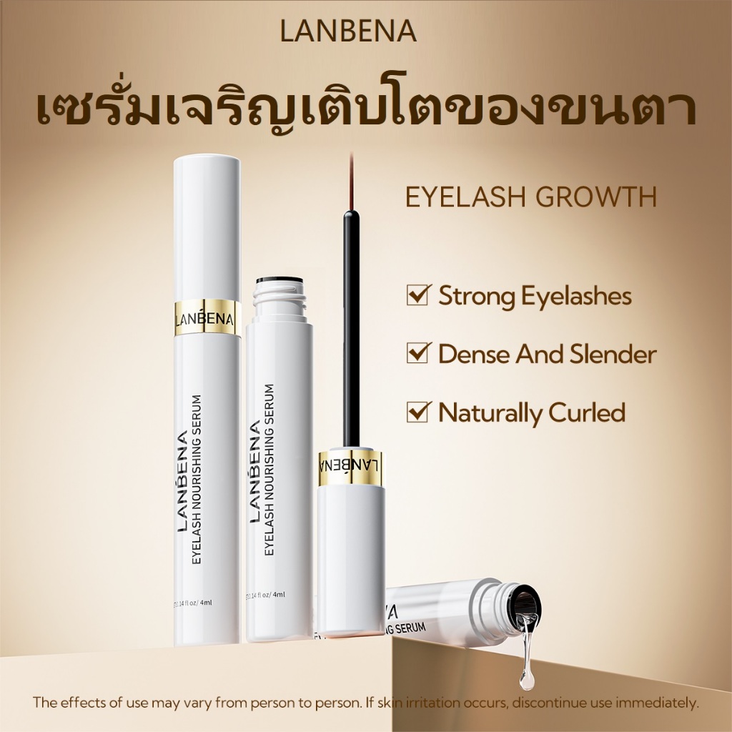 LANBENA เซรั่มเจริญเติบโตของขนตา Eyelash Growth Enhancer Longer Thicker Eye Care Serum Hair Treatment Essence