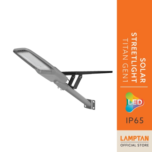 LAMPTAN โคมไฟถนนกำลังวัตต์สูงพลังงานแสงอาทิตย์ Solar Split Streetlight Titan Gen1 แสงขาว