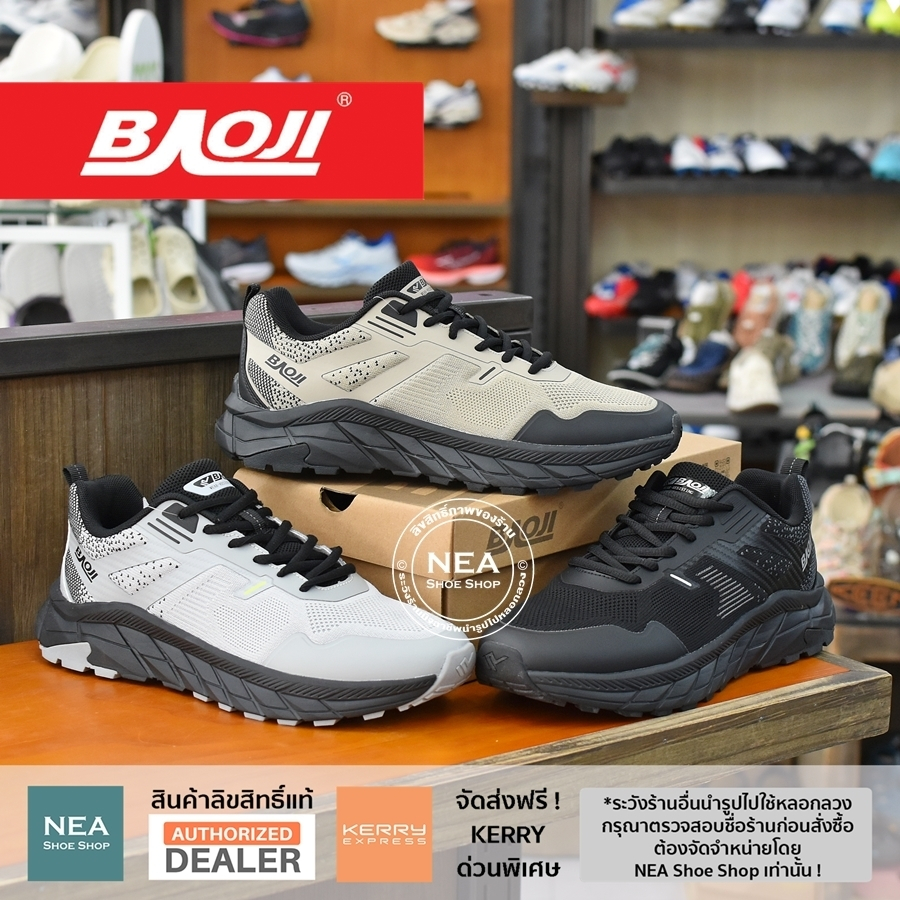 [ลด30% เก็บโค้ด 4100FASHDD] Baoji 883 Blackout Sneaker รองเท้าผ้าใบ ผู้ชาย บาโอจิ แท้