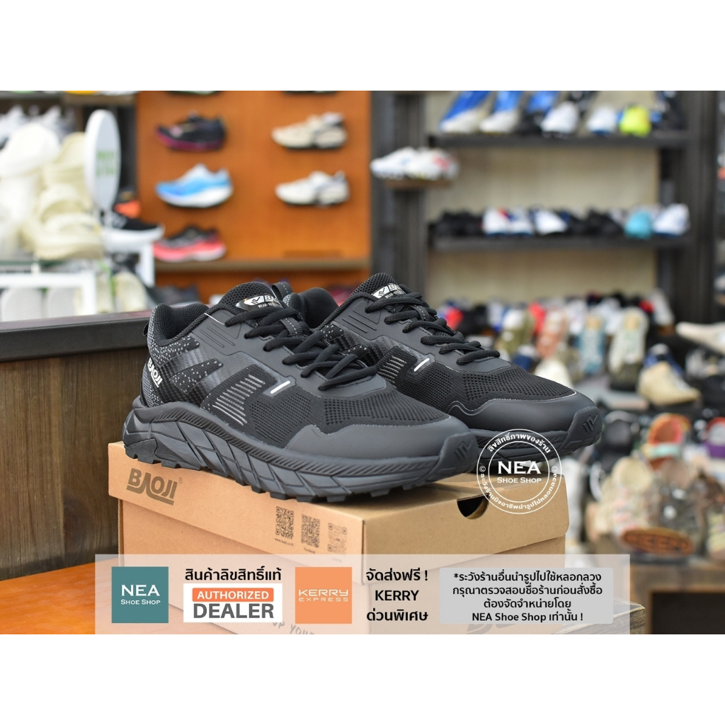 [ลด30% เก็บโค้ด 4100FASHDD] Baoji 883 Blackout Sneaker รองเท้าผ้าใบ ผู้ชาย บาโอจิ แท้