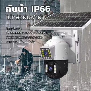 KTvsion กล้องวงจรปิดซิมการ์ด 4G,กล้องเฝ้าระวังไร้สายพลังงานแสงอาทิตย์,กล้องอินฟราเรด Full HD 8MP
