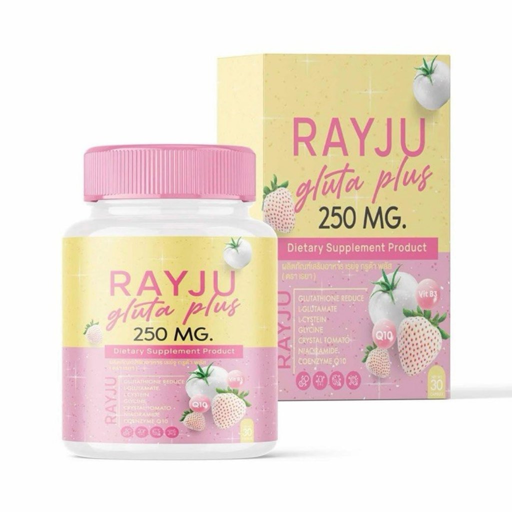 เม็ดเคี้ยวเรจู 30เม็ด Rayju Gluta Plus 250mg. เรจู กลูต้า เม็ดเคี้ยว กลูต้าเรจู เรยา กลูต้าเรยา