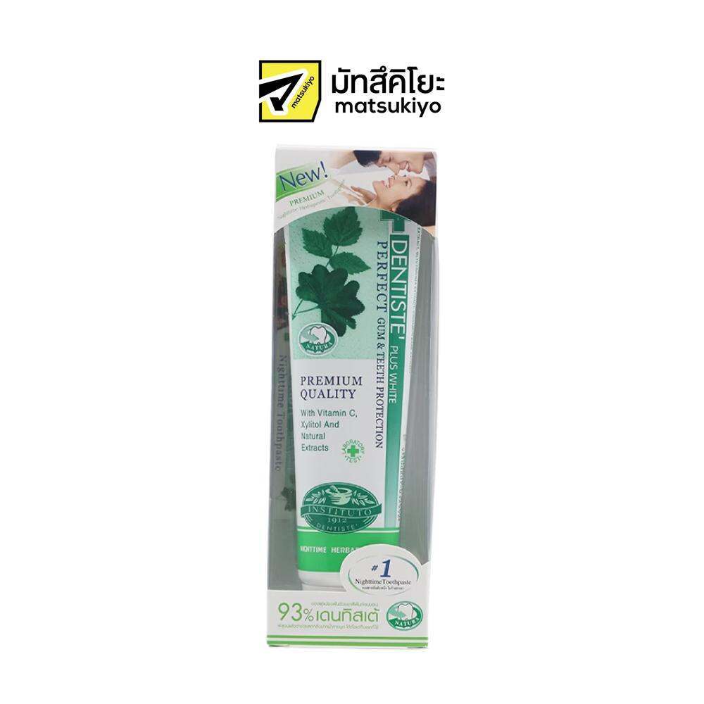 Dentiste Plus White Toothpaste Tube 100g.เดนทิสเต้ยาสีฟันพลัสไวท์หลอดบีบ 100กรัม
