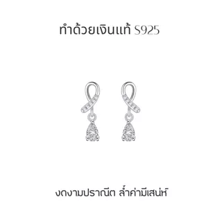 ESCOBAL ต่างหูเงิน Crossed Drops ต่างหูห้อย Moissanite ต่างหูเพชร ต่างหูแฟชั่น ตุ้มหูเงิน วาเลนไทน์