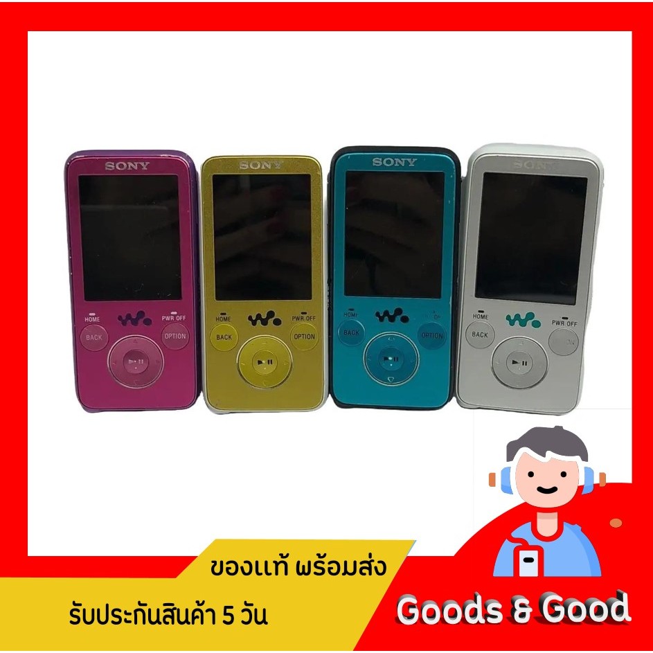 Sony Walkman NW-S636F(จำ 4 GB) , S638F(จำ 8 GB)   และ S639F(จำ 16 GB) + สายชาร์จ สินค้าญี่ปุ่นมือ 2