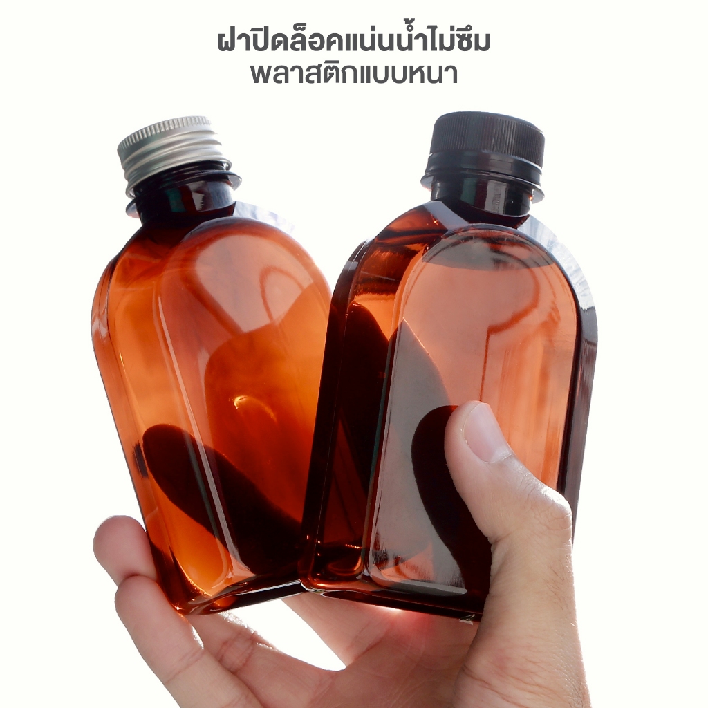 ขวดพลาสติก PET ขวดสีชา แบนไหล่ลาด 240ml. (50 ขวด) B008(1) 23.5g