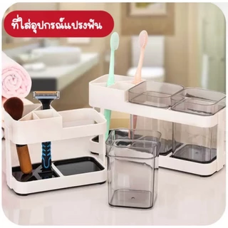 ชุดอุปกรณ์แปรงฟัน ที่วางแปรงสีฟัน แถมฟรีแก้วน้ำ ที่วางยาสีฟัน เรียบง่ายที่แขวนแปรงสีฟัน ที่วางแปรงสีฟัน