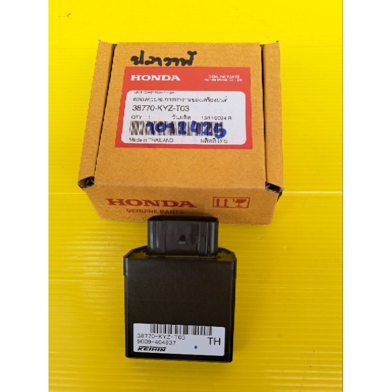 กล่องไฟเวฟ125iปลาวาฬ รหัส 38770-KYZ-T03 แท้เบิกศูนย์Honda