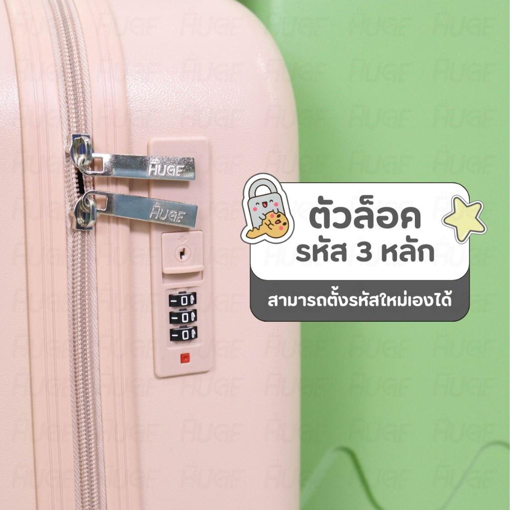 NEW กระเป๋าเดินทาง รุ่นIce-Cream มี3ขนาด 14 16 20 นิ้ว HUGE กระเป๋าเดินทางล้อลาก กระเป๋าเดินทางเฟรมซิป มีล้อลาก ทนทาน