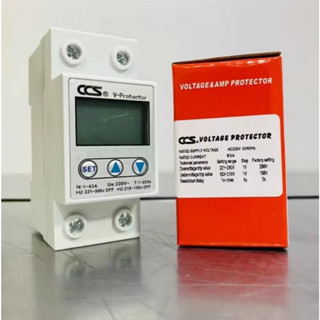 CCS เฟสโปรเทคชั่น ป้องกันไฟตก ไฟเกิน แบบเกาะราง 63A 220V-240…