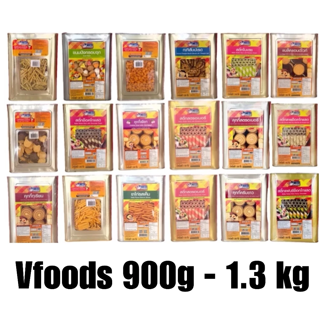 ขนมปังปี๊บ ปี๊บเล็ก ตราวีฟู้ดส์ VFoods อ่านรายละเอียดก่อนซื้อ ขนมหลากหลาย