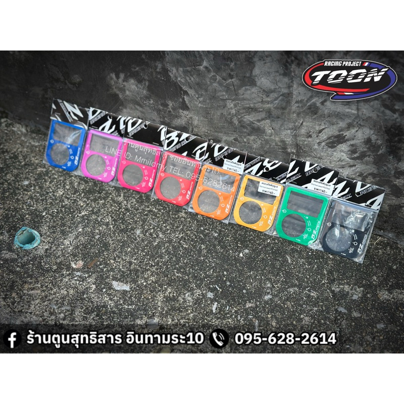 ครอบสวิตซ์BZ #ADV160 #PCX160 #Click160 #GIORNO+ #LEAD125