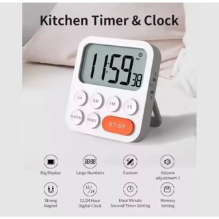 YGH-5249 นาฬิกาปลุกจับเวลาสำหรับใช้ในบ้านอุปกรณ์ทำอาหารที่ใช…