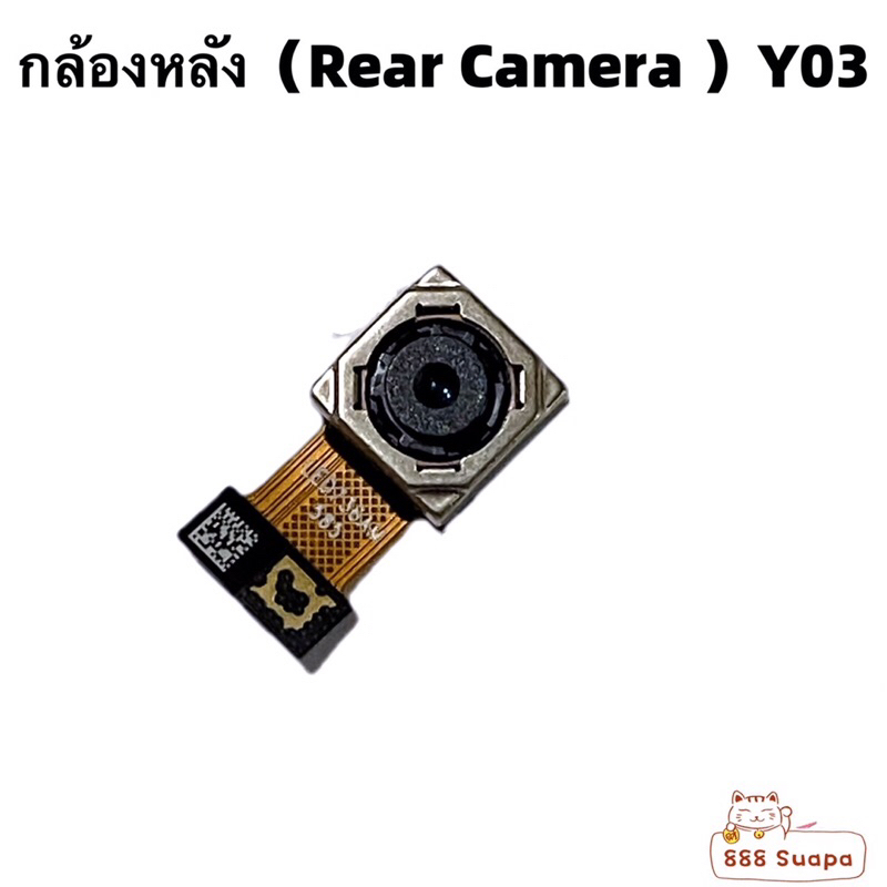 กล้องหลัง（ Rear Canera ) Vivo Y03