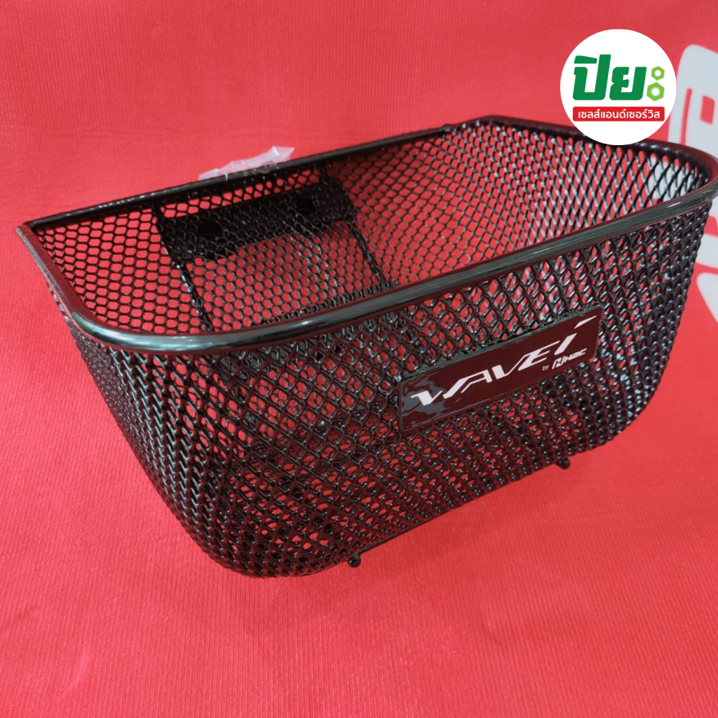 ตะกร้า HONDA WAVE110i ปี 2011-2024 (แท้)