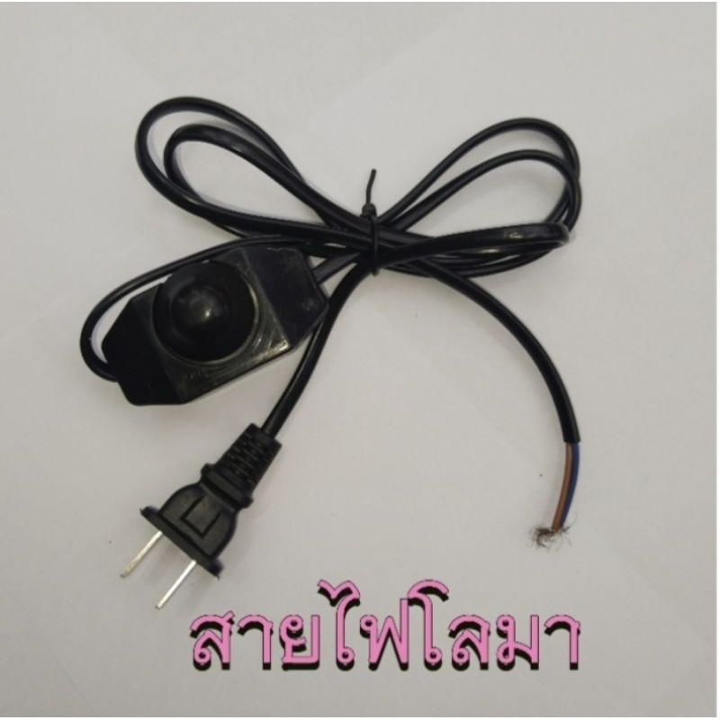 อุปกรณ์เตาไฟฟ้าน้ำมันหอม